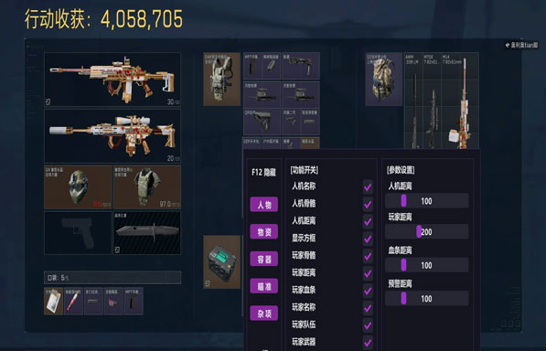 地狱犬精英V3.6.2